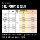 예인직업전문학교 이미지