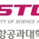 포항공과대학교 정보통신대학원 네이버블로그