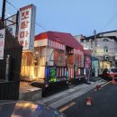 봉곡로-20 | 봉곡동술집 뽀장마차 레트로감성 다양한 가성비술집 데이트술집