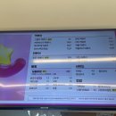 스텔라떡볶이 의정부고산점