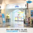 플레이랜드 이미지