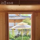 귀분씨네
