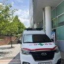 광주응급환자이송단 이미지