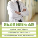 광주연세요양병원 이미지