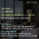 몽2호텔 네이버블로그