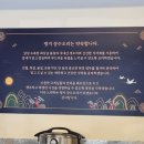 명지 장수오리