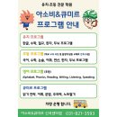 미르환경 이미지