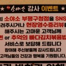 더소야소부평 이미지