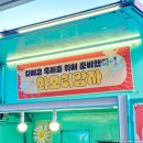 충남디자인예술고등학교 이미지