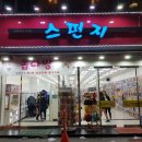 뽑다방 이미지