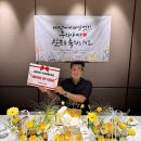 반포화원 | 웨스틴 조선호텔 서울 아리아 칠순잔치 솔직후기 (멤버쉽할인, 룸차지)