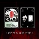 대야1로5번길 | [신림 참여형 공연] 극단 해봄 '신림괴담 시즌3 : 수박등' 후기 | 곁에 앉은 사람을 의심하며