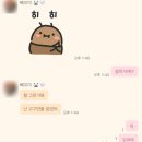 원영카센타 | 4월의 나 진짜 열심히 살았다 고생했어 ´ `)ﾉ .*