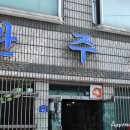 군산떡갈비 이미지