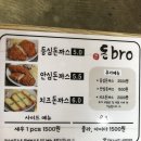 돈bro 이미지