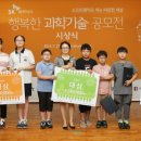 행복한기술