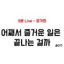 보노보노민박 이미지