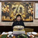 참진능이버섯백숙 이미지