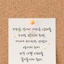 정든마을우성4단지(마을) 이미지