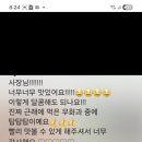 바나네
