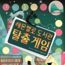 레몬잡화점