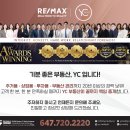 📣다운타운 중심부 $528,000 !! 1베드 1욕실 543sqft | 매우 저렴한 관리비❤️❤️ 이미지