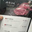 다산 한우 | 갈비도락 다산점 한우생등심 한돈양념구이 내돈내산 후기 in 남양주시
