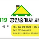 농협자재센터 버스정류장 이미지