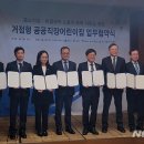 근로복지공단임실군어린이집 이미지