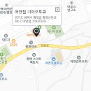 어연점기아오토큐 이미지