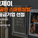 (주)브로인제이 이미지