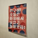 할리갈리보드카페