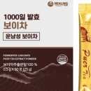 아임힐