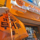 소소떡볶이검단