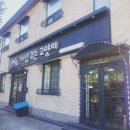 개밥주는고양이 이미지