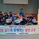 명도초등학교
