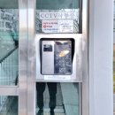 용운동 한화 꿈에 그린 아파트 인터폰 고장 현대통신 비디오폰 교체 설치