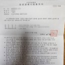 집비오부동산중개 | 경매:아직 끝이 아니다(세금 납부 &amp; 동산 경매)