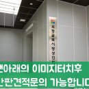 괴정골목시장 화장실 이미지