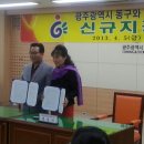 한국건강복지진흥회 이미지