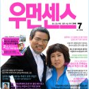 우먼센스 이미지