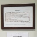 느티나무 한약국 이미지