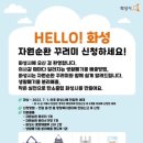 향남읍 행정복지센터 이미지