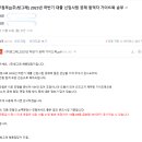 빙그레슈퍼 | 빙그레 자소서 합격 후기 | 문항별 작성 전략 & 합격 꿀팁
