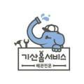 예은시스템(주) 이미지