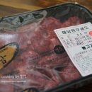 (주)건우축산