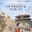 수원-1067 이미지
