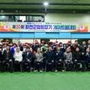 화천군 실버복지센터 이미지