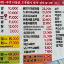 이순신국밥 이미지
