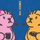 커피플리즈 - 평택시 지제중앙로 169 | 커피플리즈